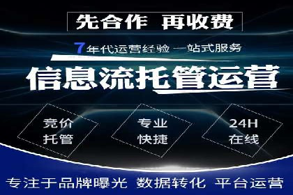 案例分享：SEM推广代运营公司助力企业实现品牌升级