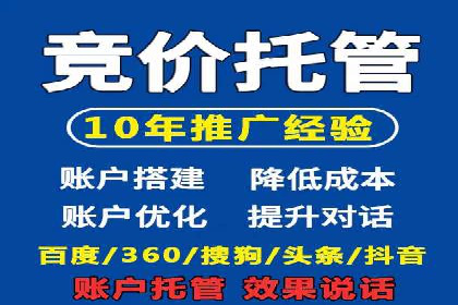 百度竞价广告：案例分析，教你如何精准投放